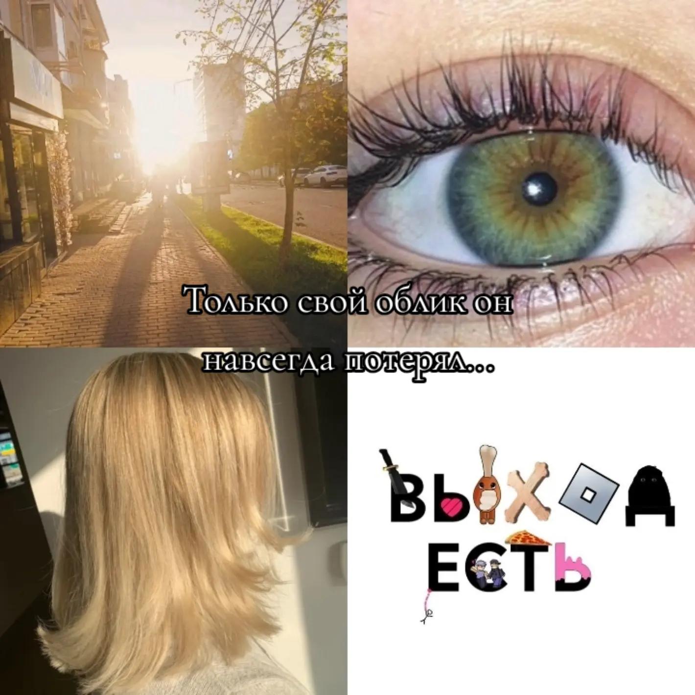 @Анастейша