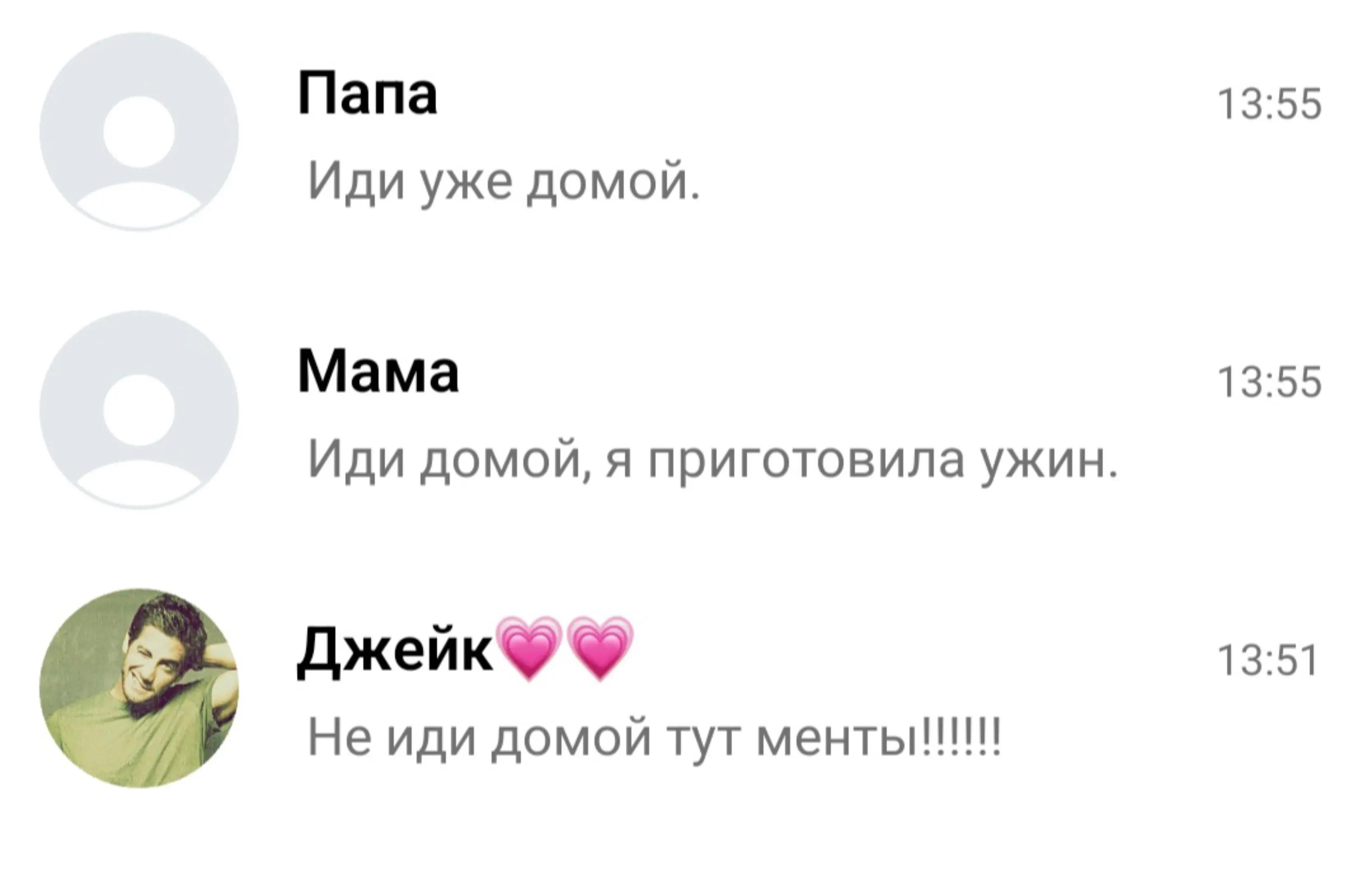 @соня слипихед