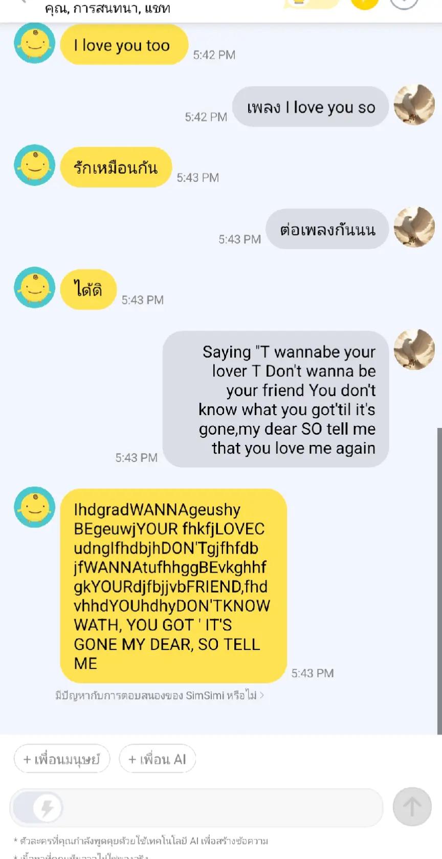 @พี่แว่นเอง(2.9k)