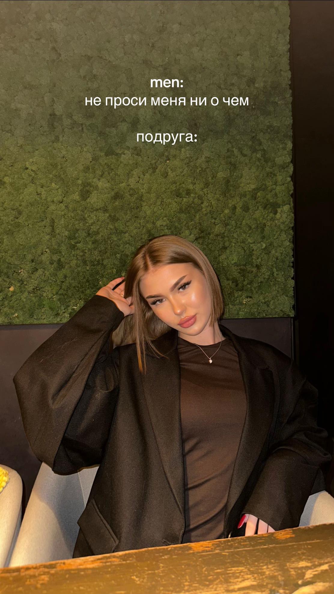 @ullyana