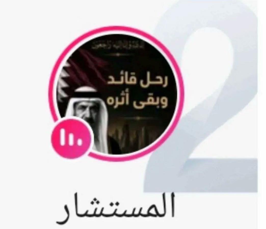 @نجلاء الكويت ⁷¹⁵