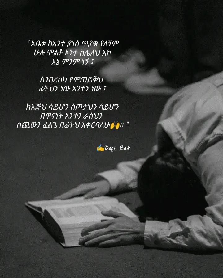 @Dagi_Bek