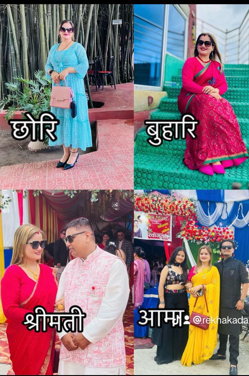 @Rekha Kadariya