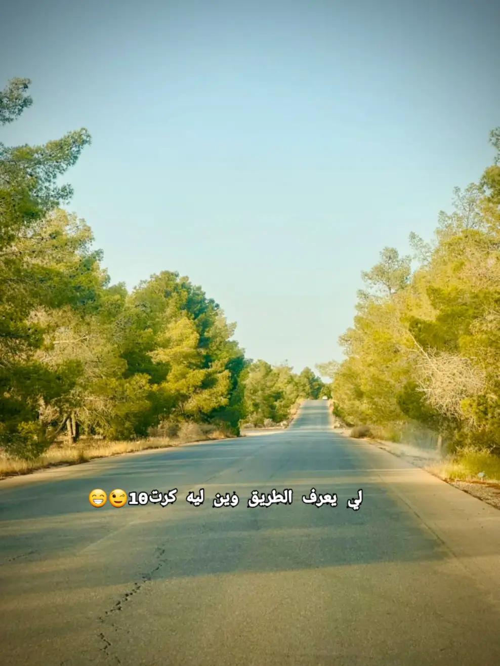 @محمد المزوغي