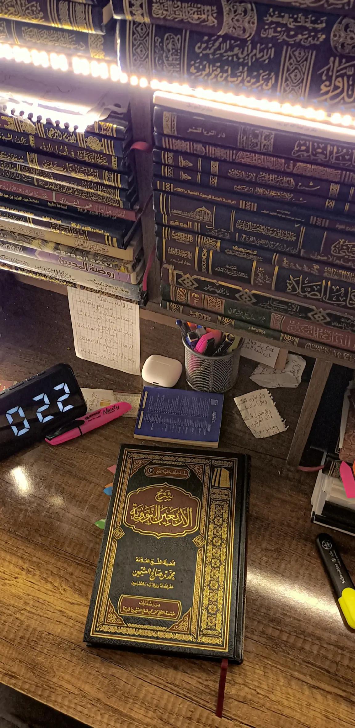 @أبو همام