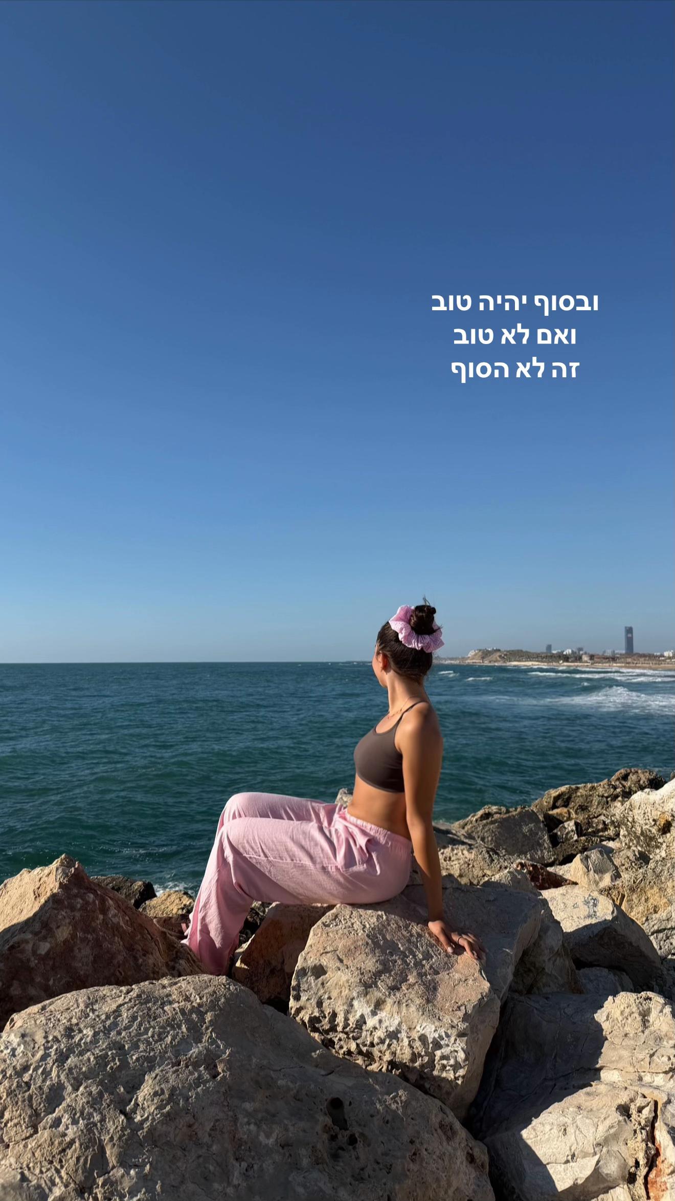 @עדן הקווינית