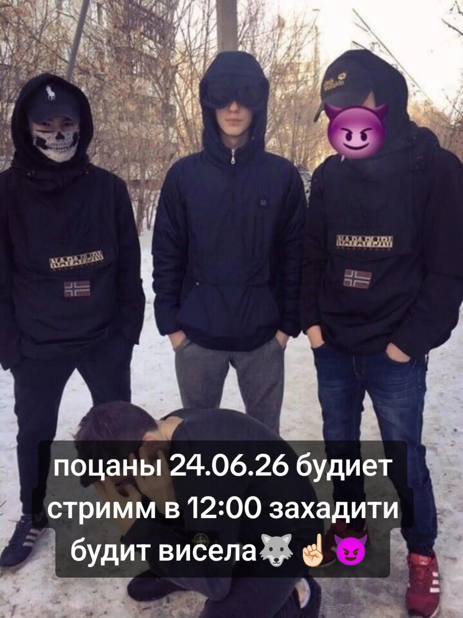@Никишай