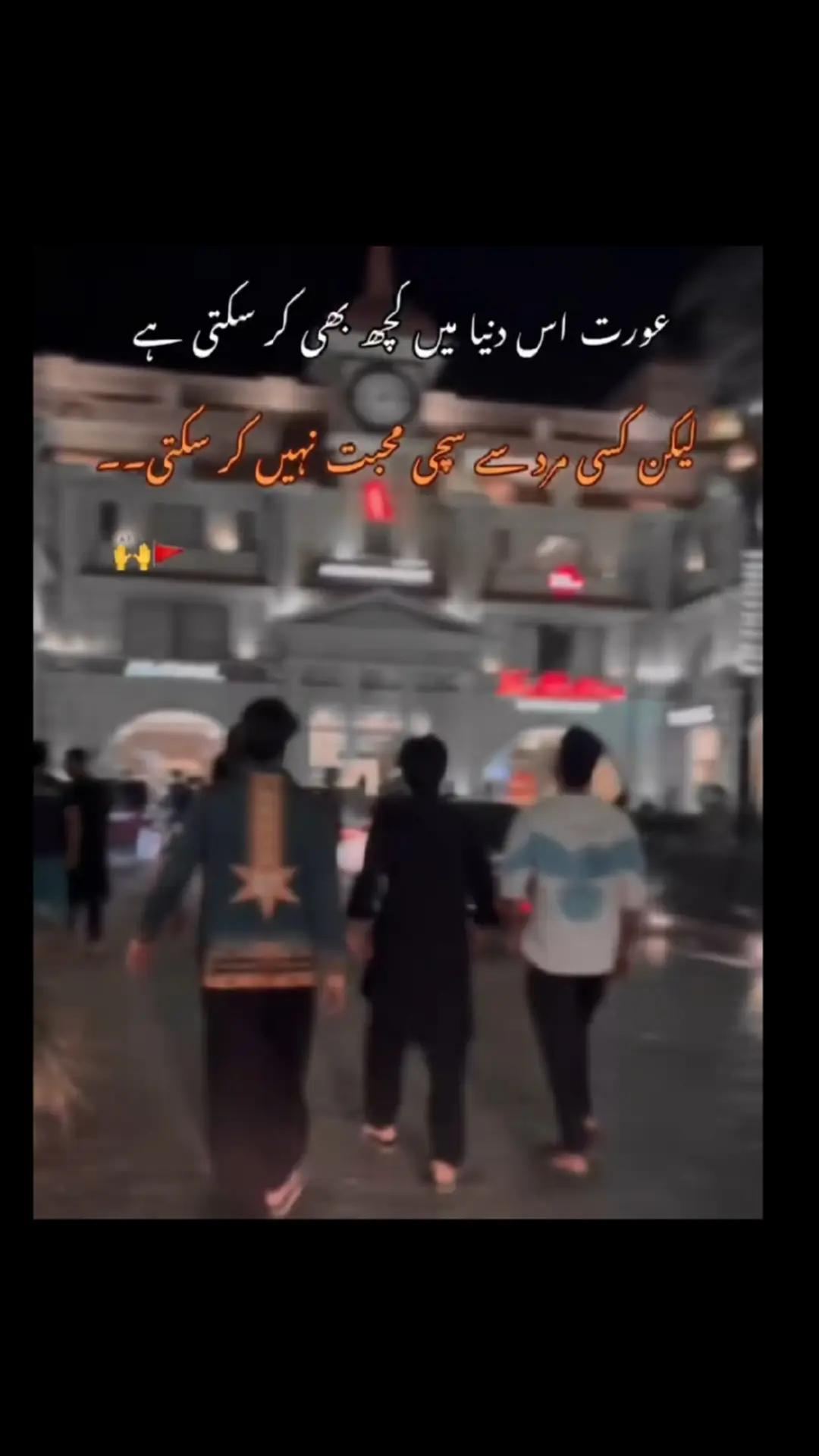@꧁ঔৣ☬✞🇦 🇱 🇴 🇳 🇪   ✞☬ঔৣ꧂🥀