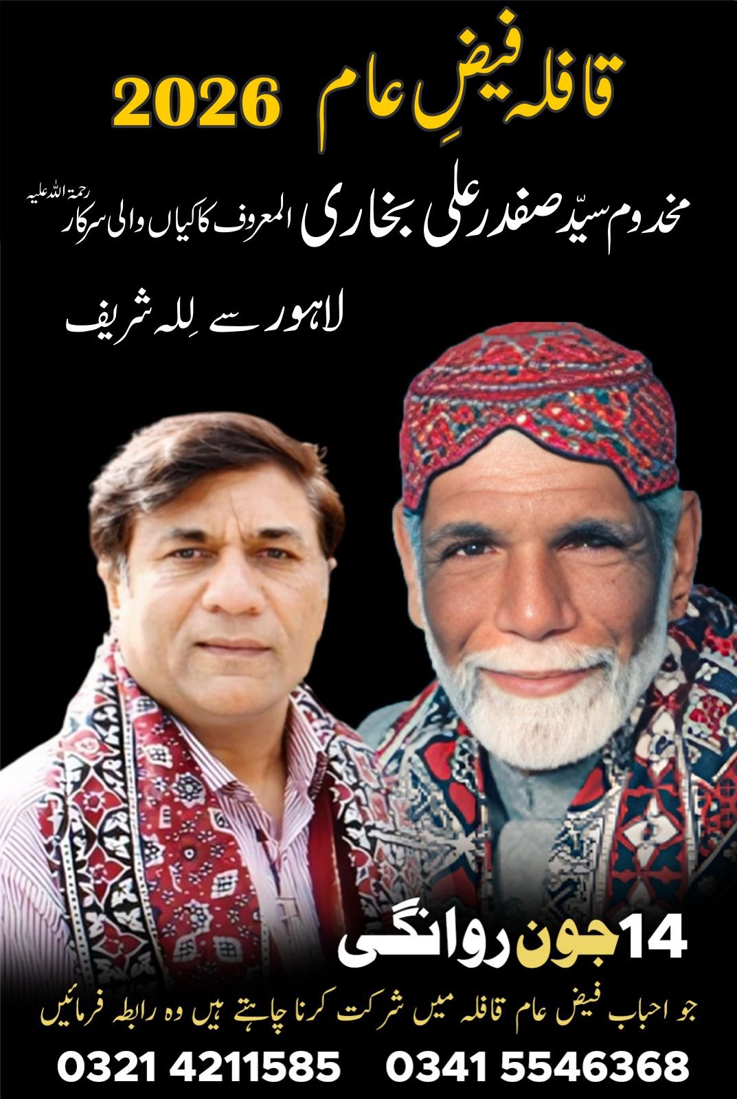 @Shu Maila