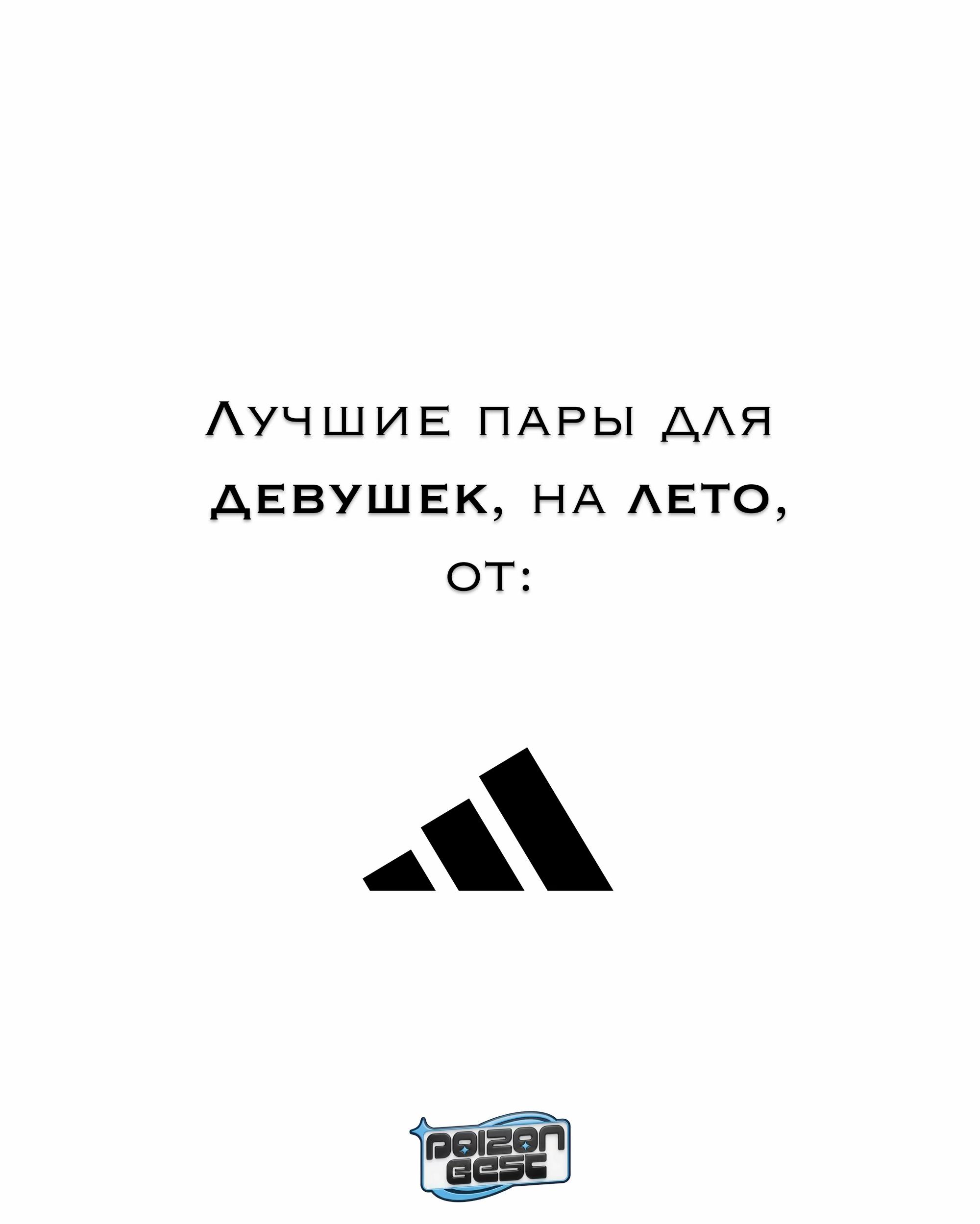 @(PB) POIZON Best