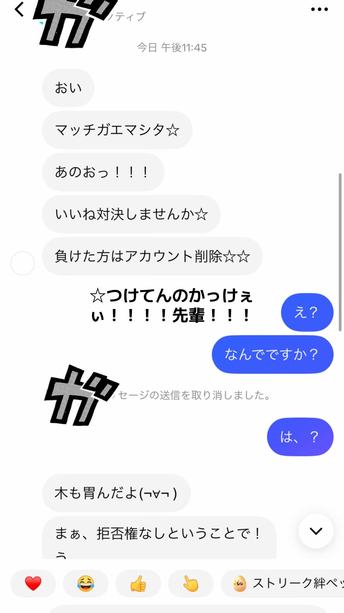 @みわ