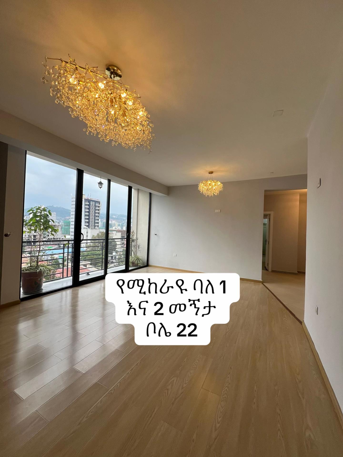 @Time Property rentals & sales