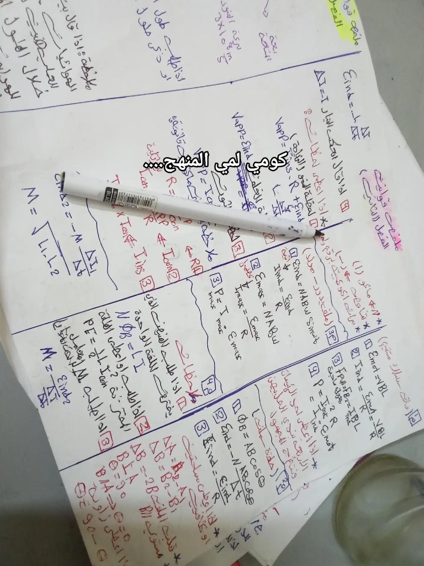 @طالب صخام (سادس)