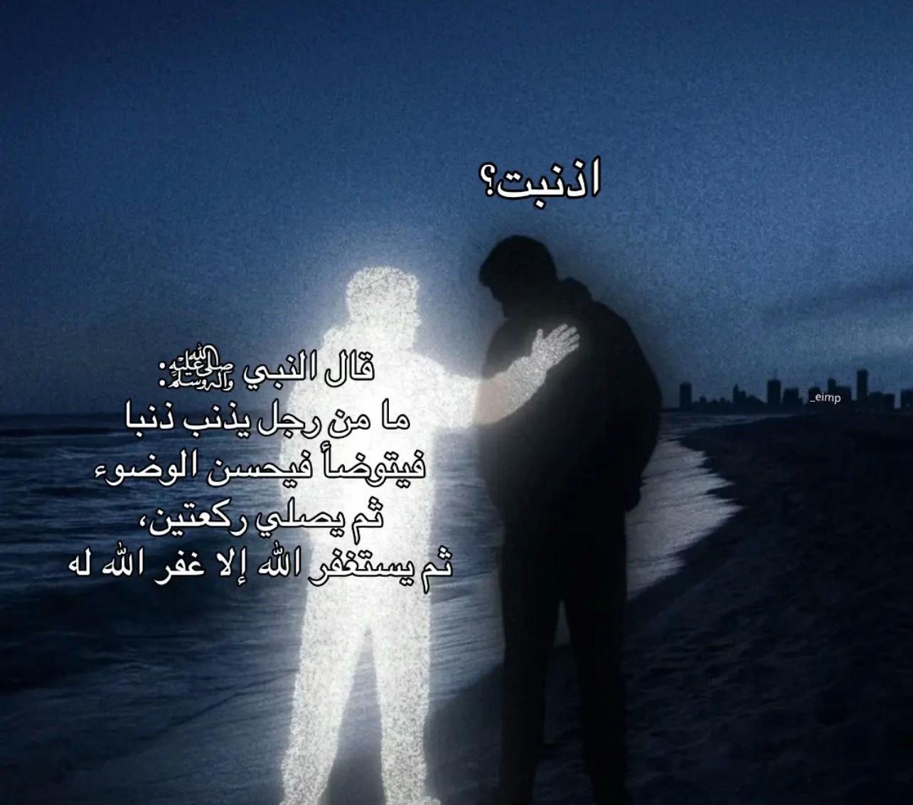 @أطمئني🫀