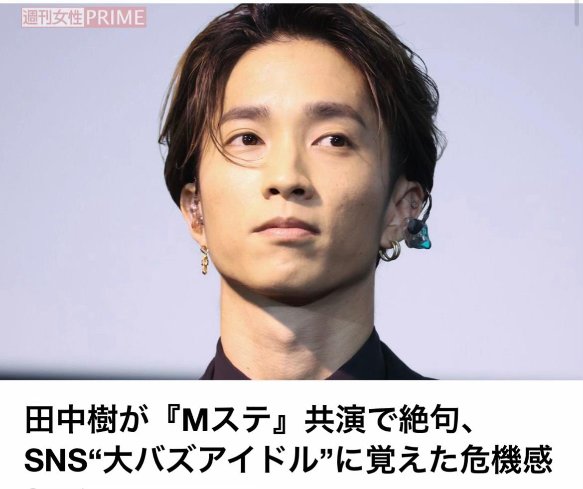 @The Voice Of Japan