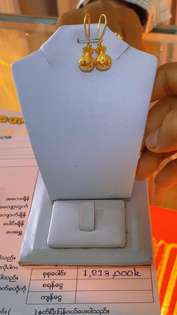 @အောင်ရတနာရွှေဆိုင် တောင်တွင်း