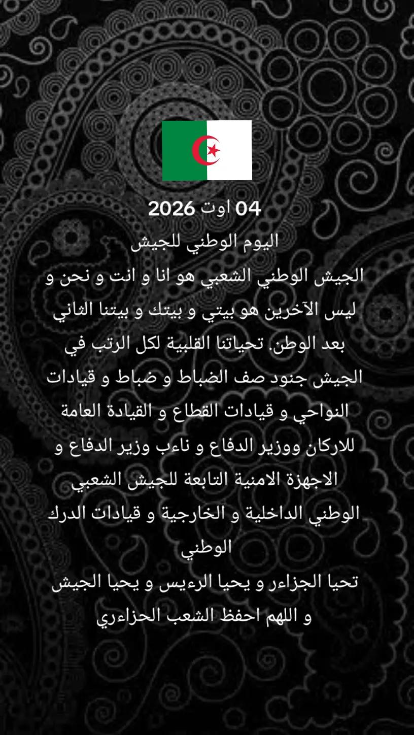 @greenzone16