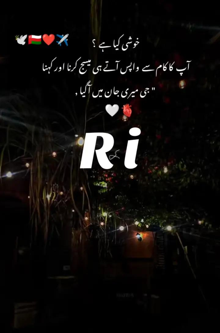 @Rafaqat my husband g✈️🇴🇲