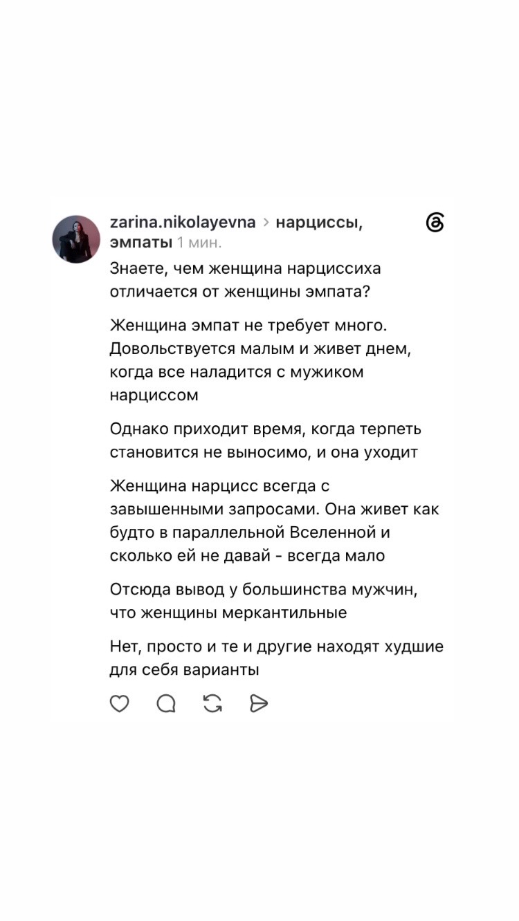 @zarina.nikolayevna