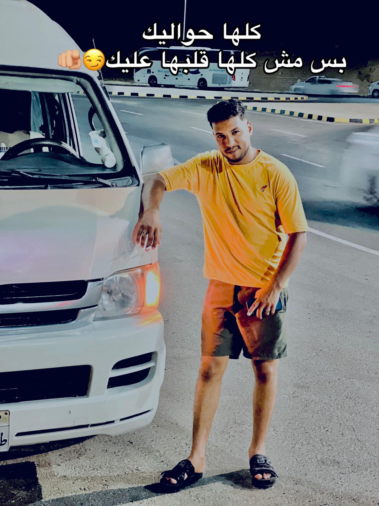 @☆شـــــ👁️🗨️ـاهين🎭🫵☆
