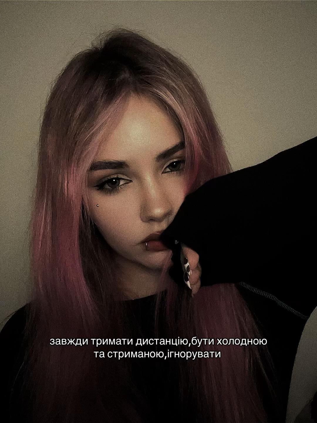@sоня mоня
