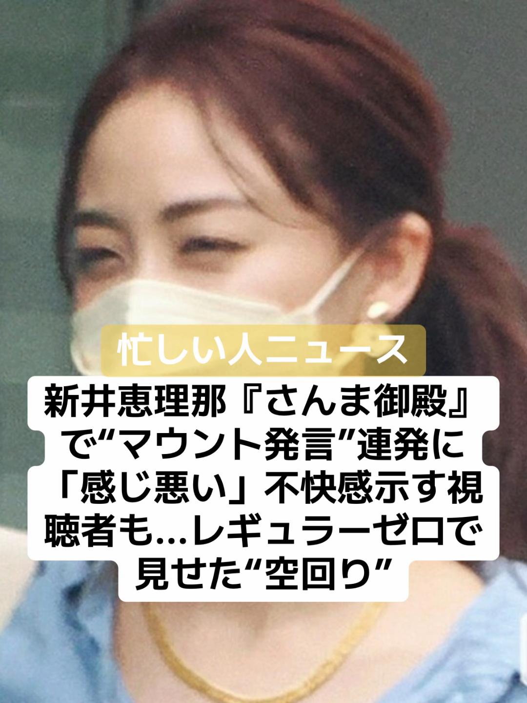 @話題ニュース
