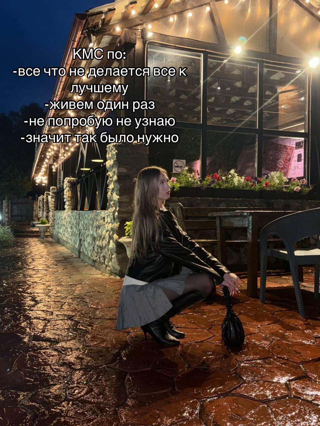 @вишенка