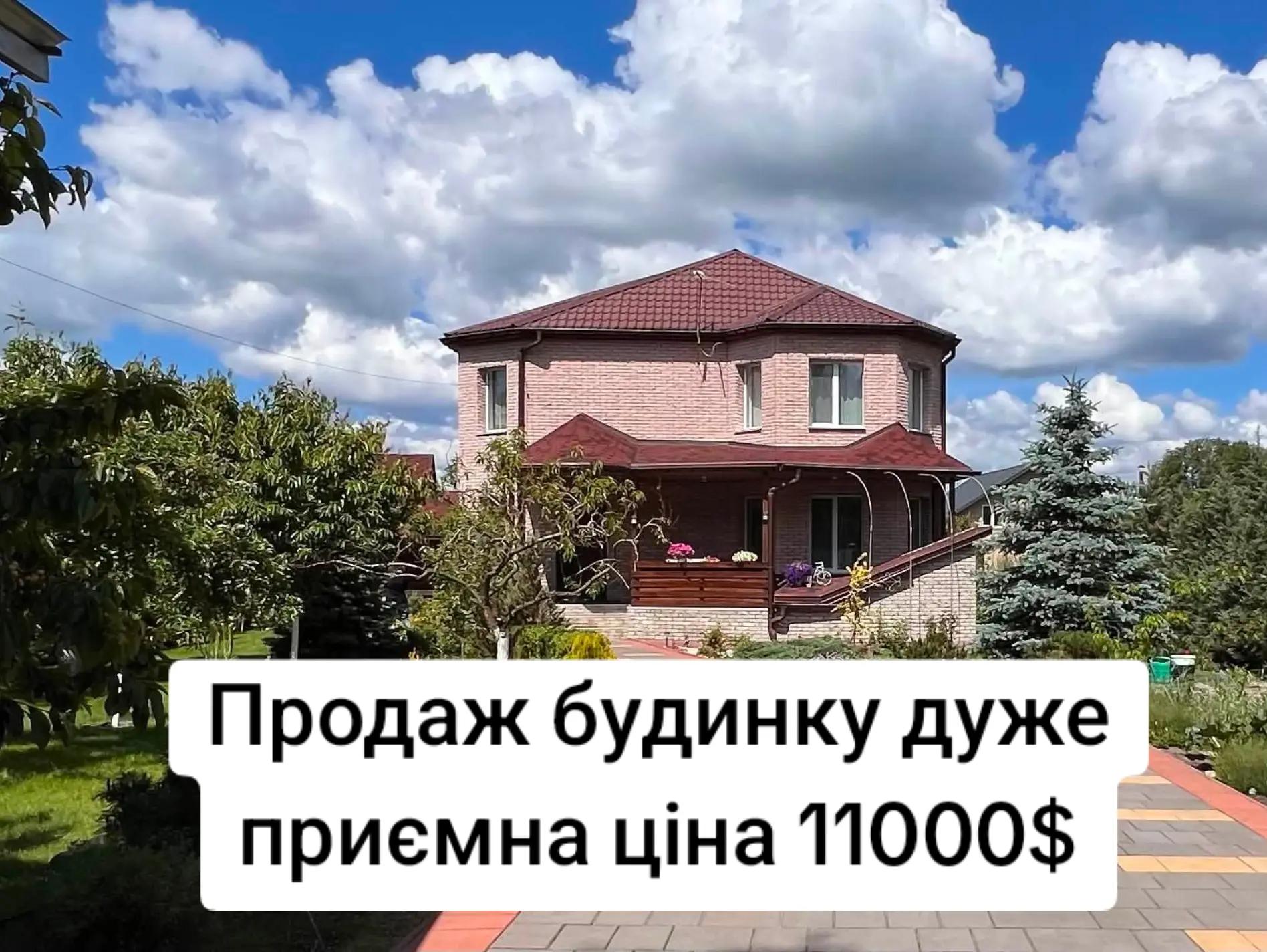 @БудиноКК