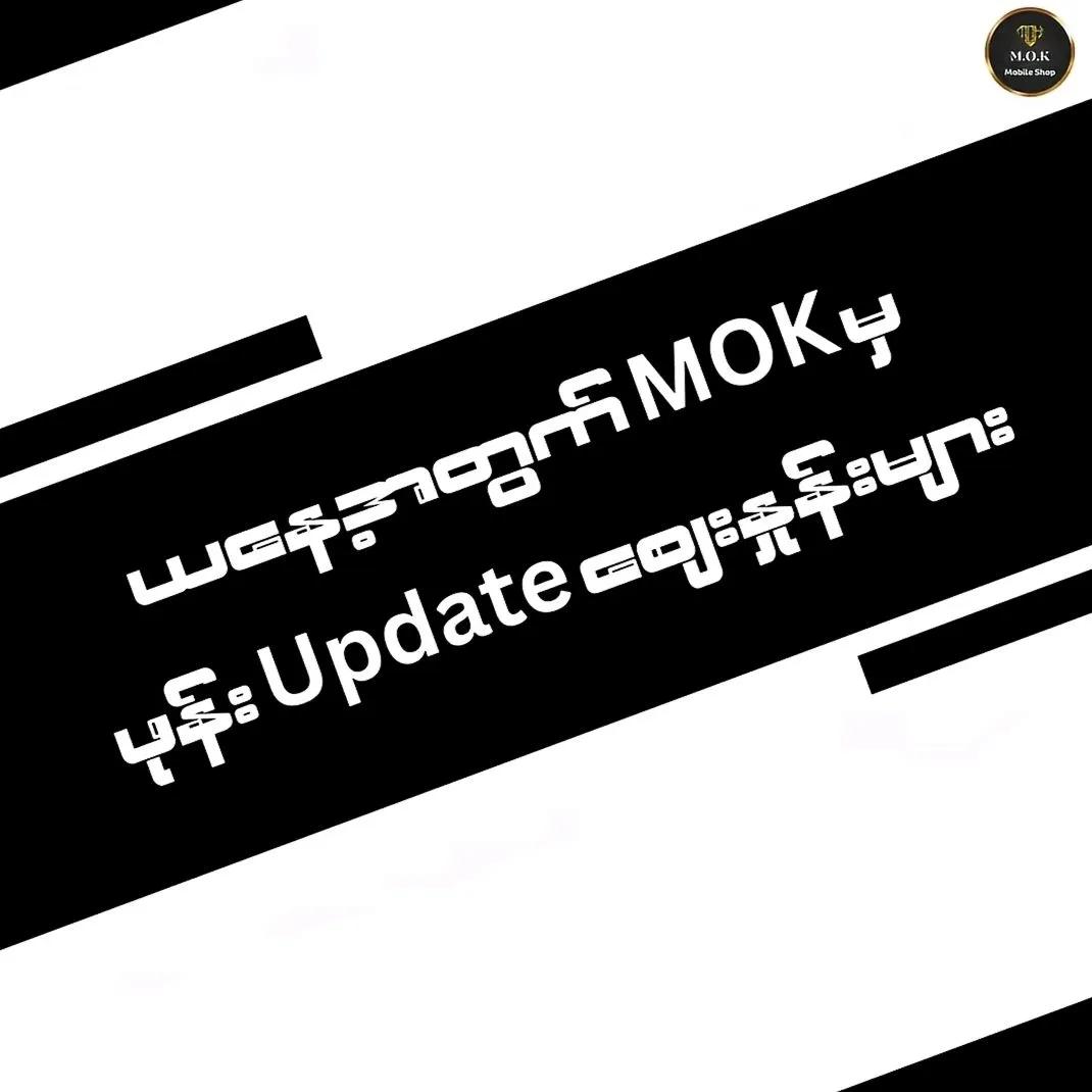 @MOK Mobile