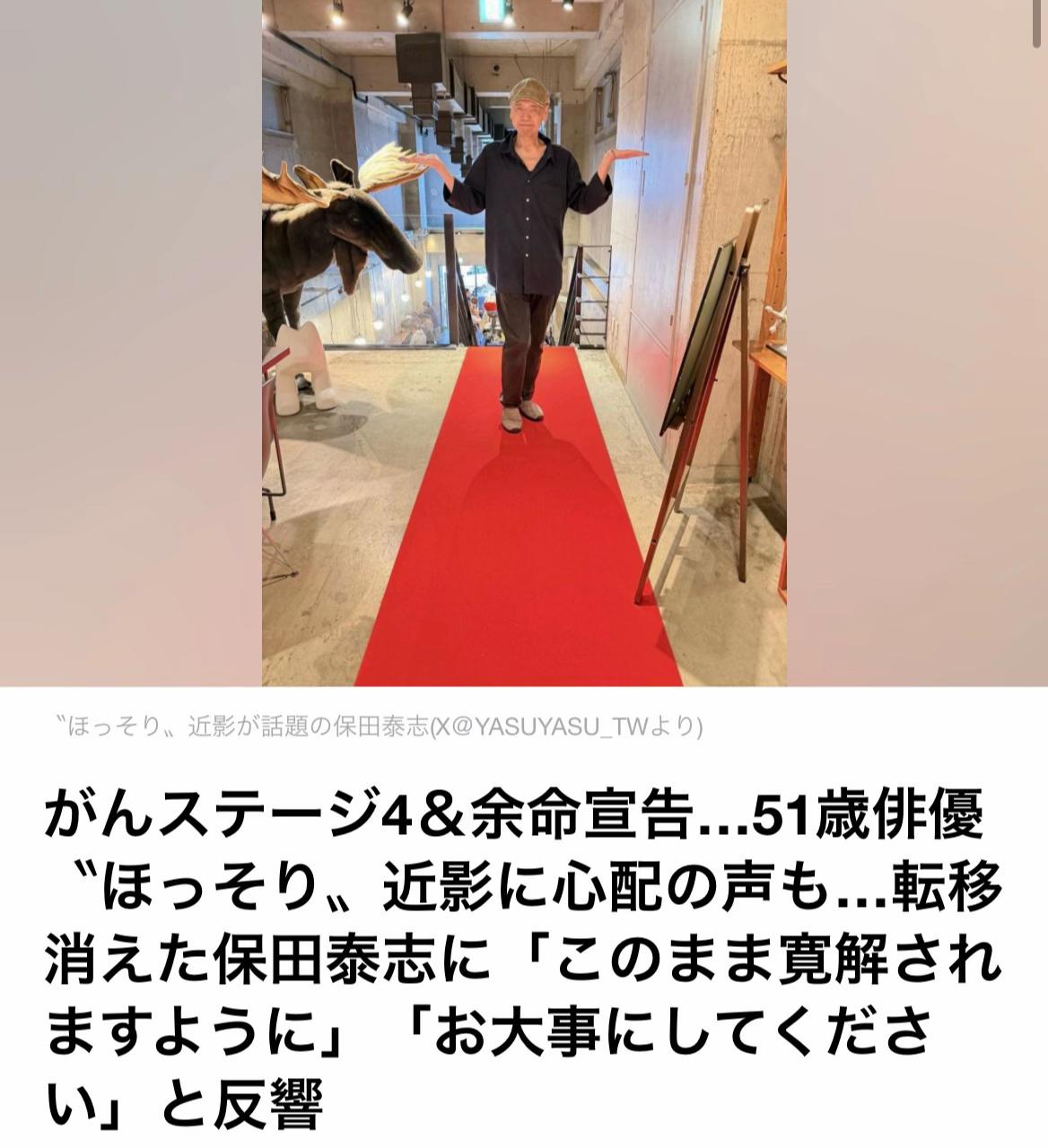 @The Voice Of Japan