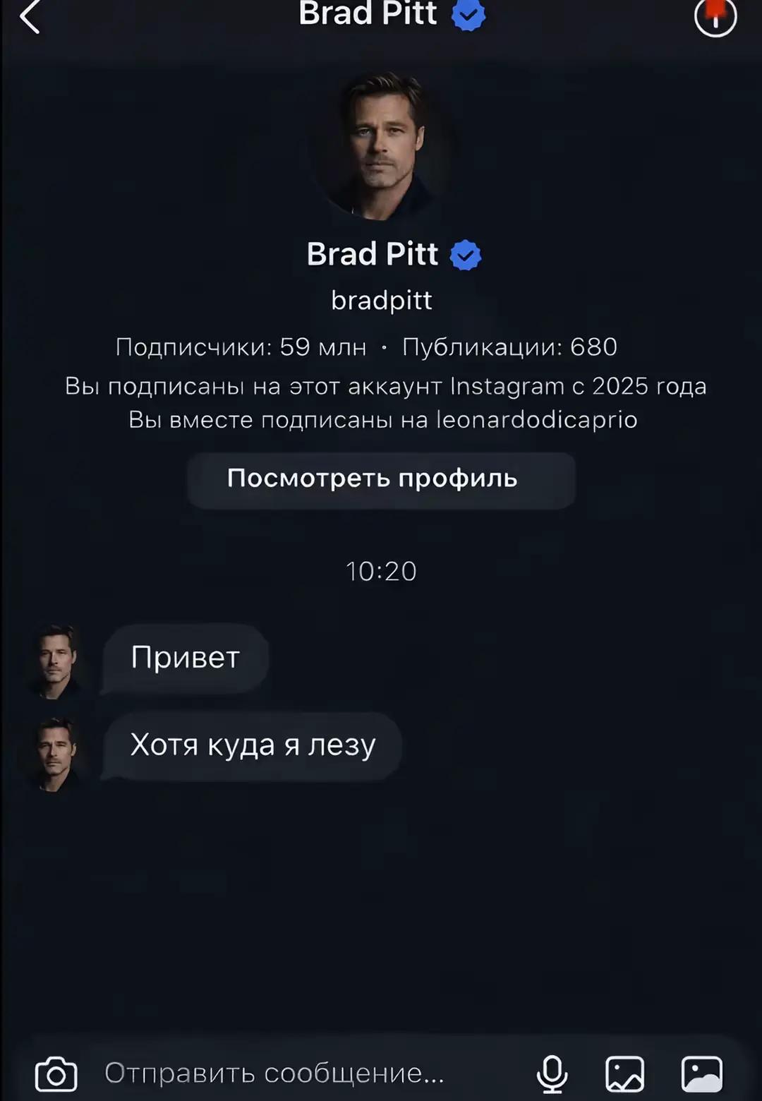 @мяв.