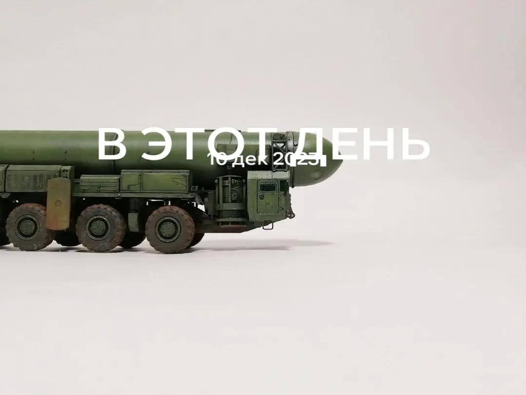 @SCALE MODELS