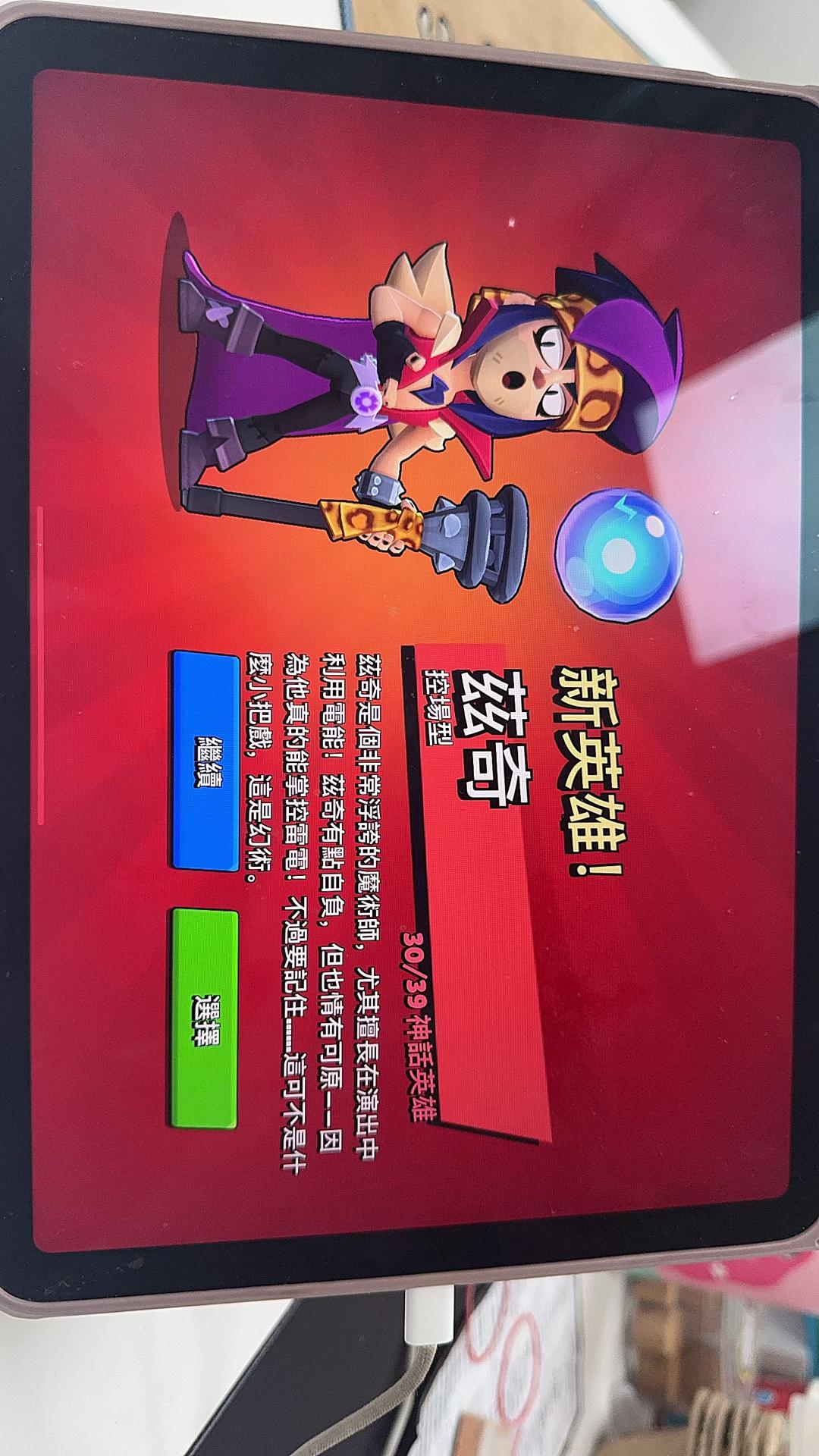 @无數巧合