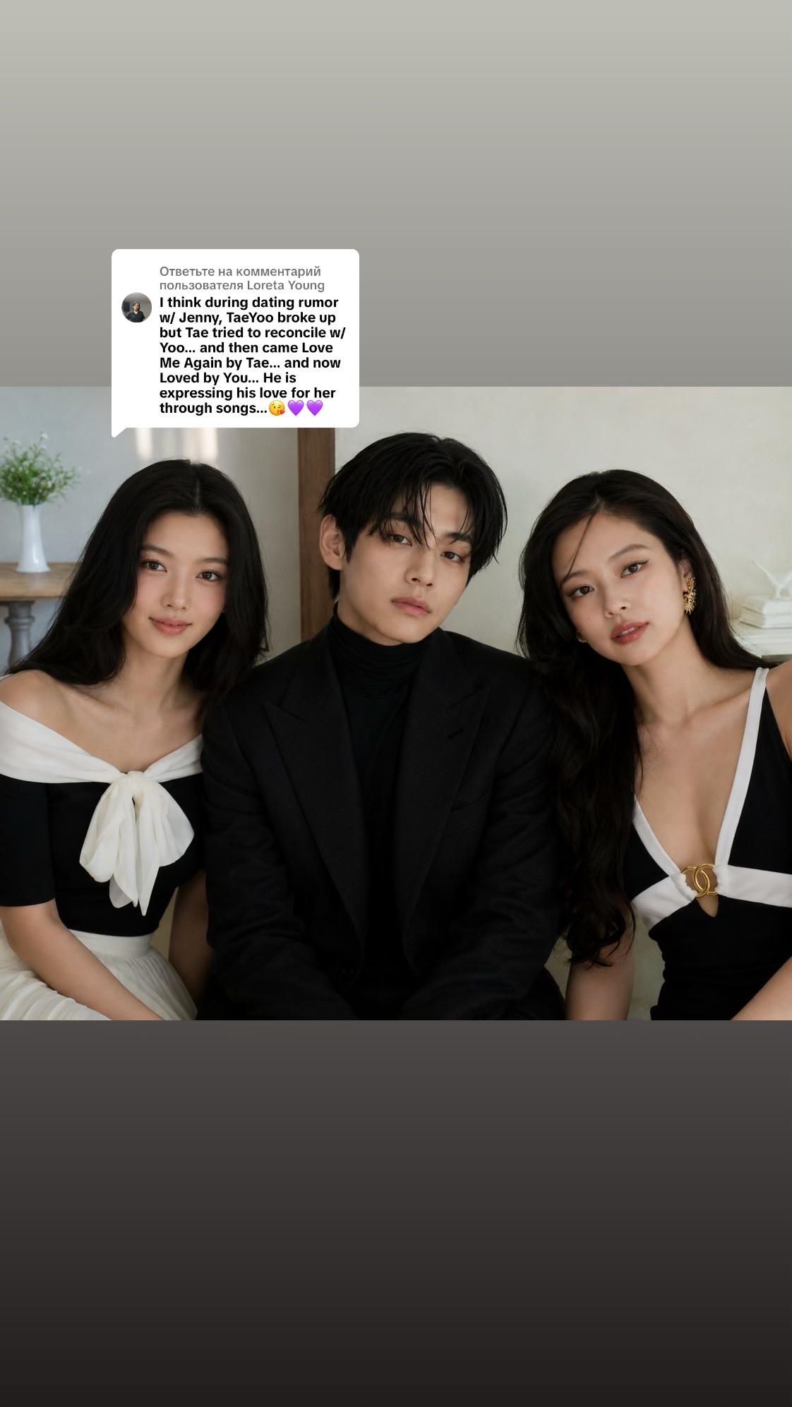 @VYoo 💜