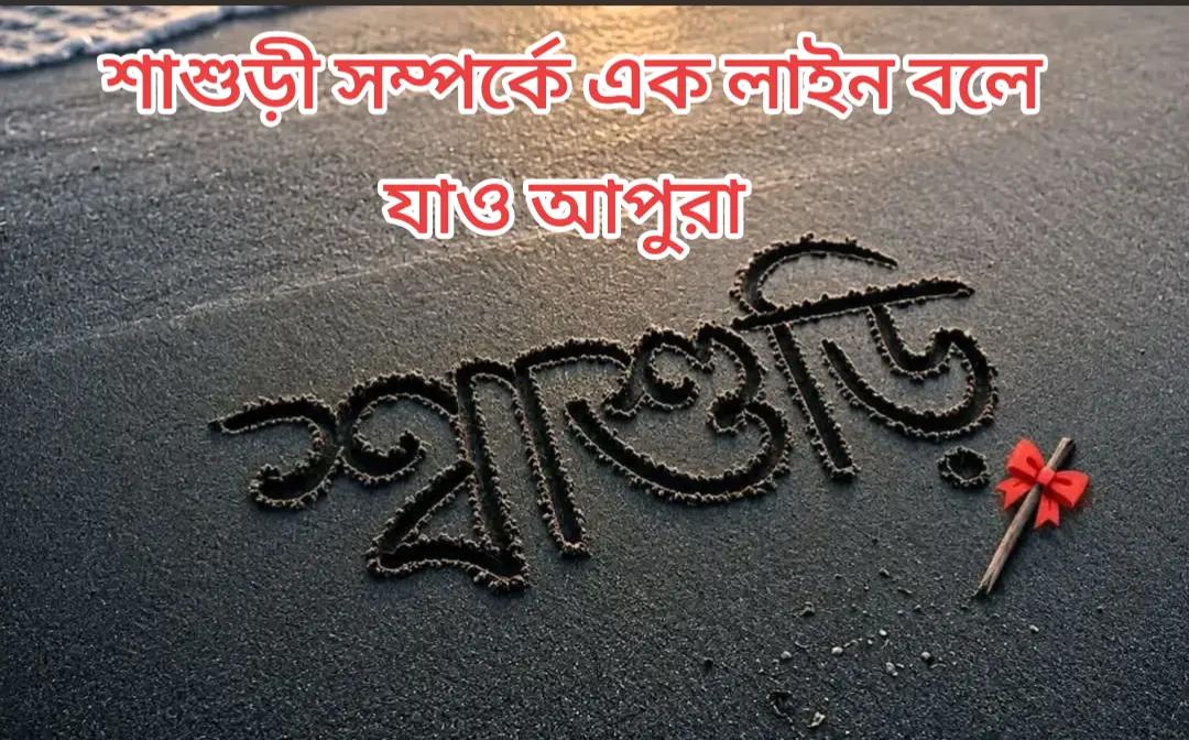 @đ¤Ģđ¤āĻāĻžāϤāĻŋāϰ āĻŦāĻ āĻŽāĻžâ¨đâī¸