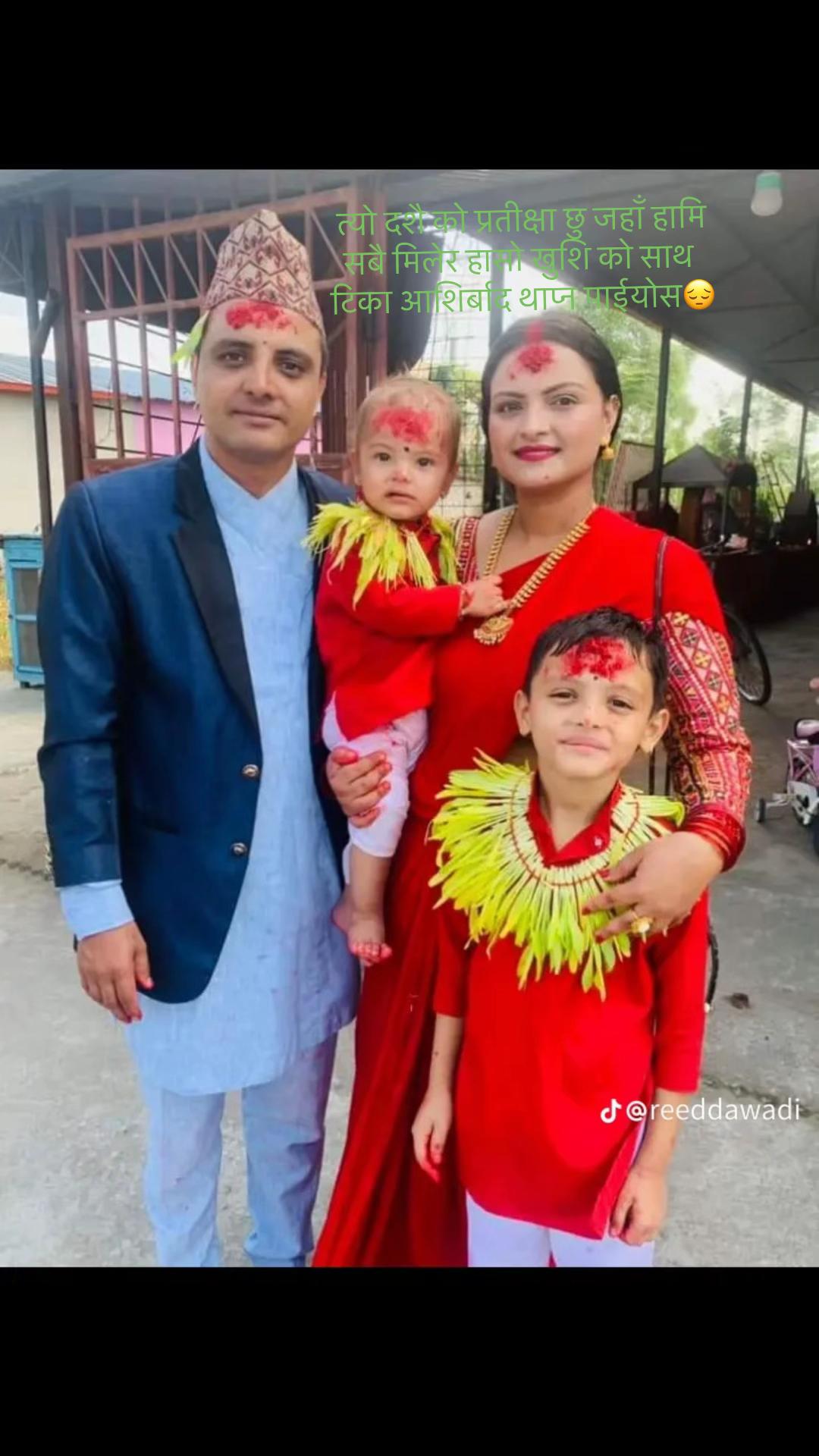 @rakshyaadhikari207