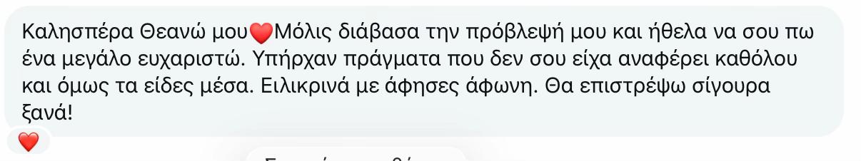 @Kafemanteia Theanw