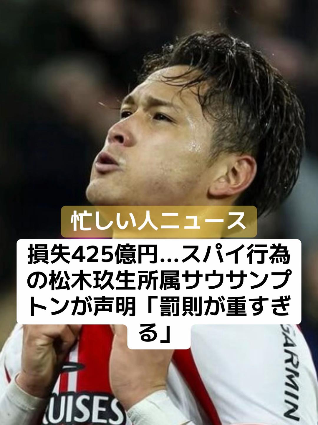 @話題ニュース
