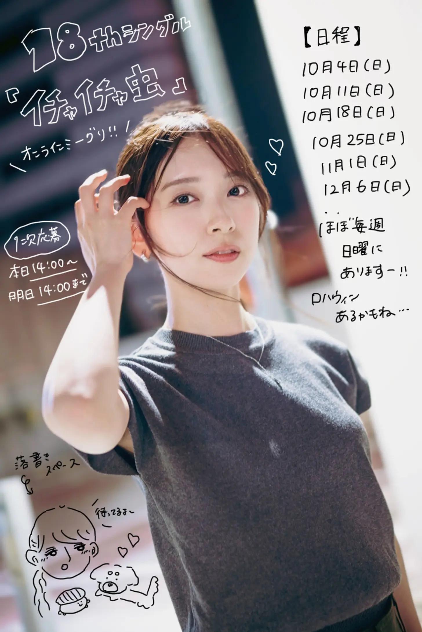 @乃木onorflo46