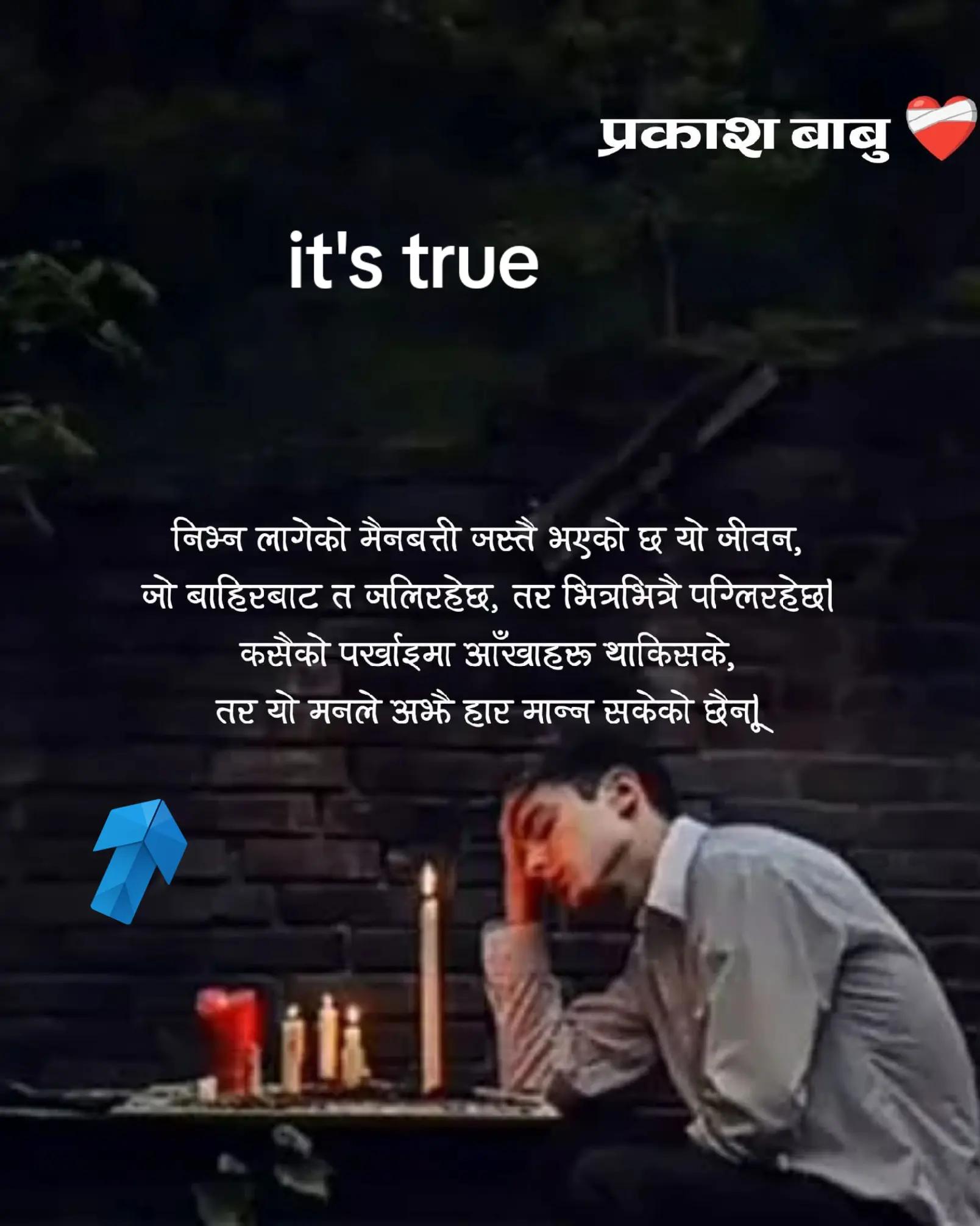 @RK❣️RISHI
