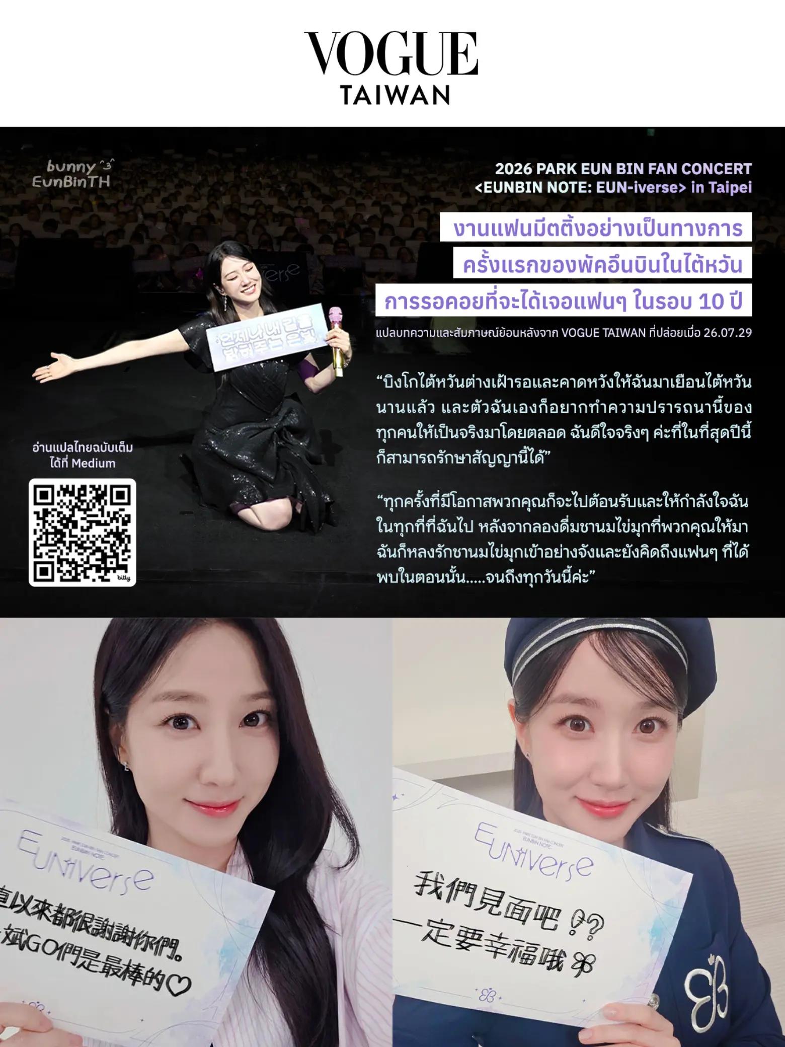@bunnyEunBinTH