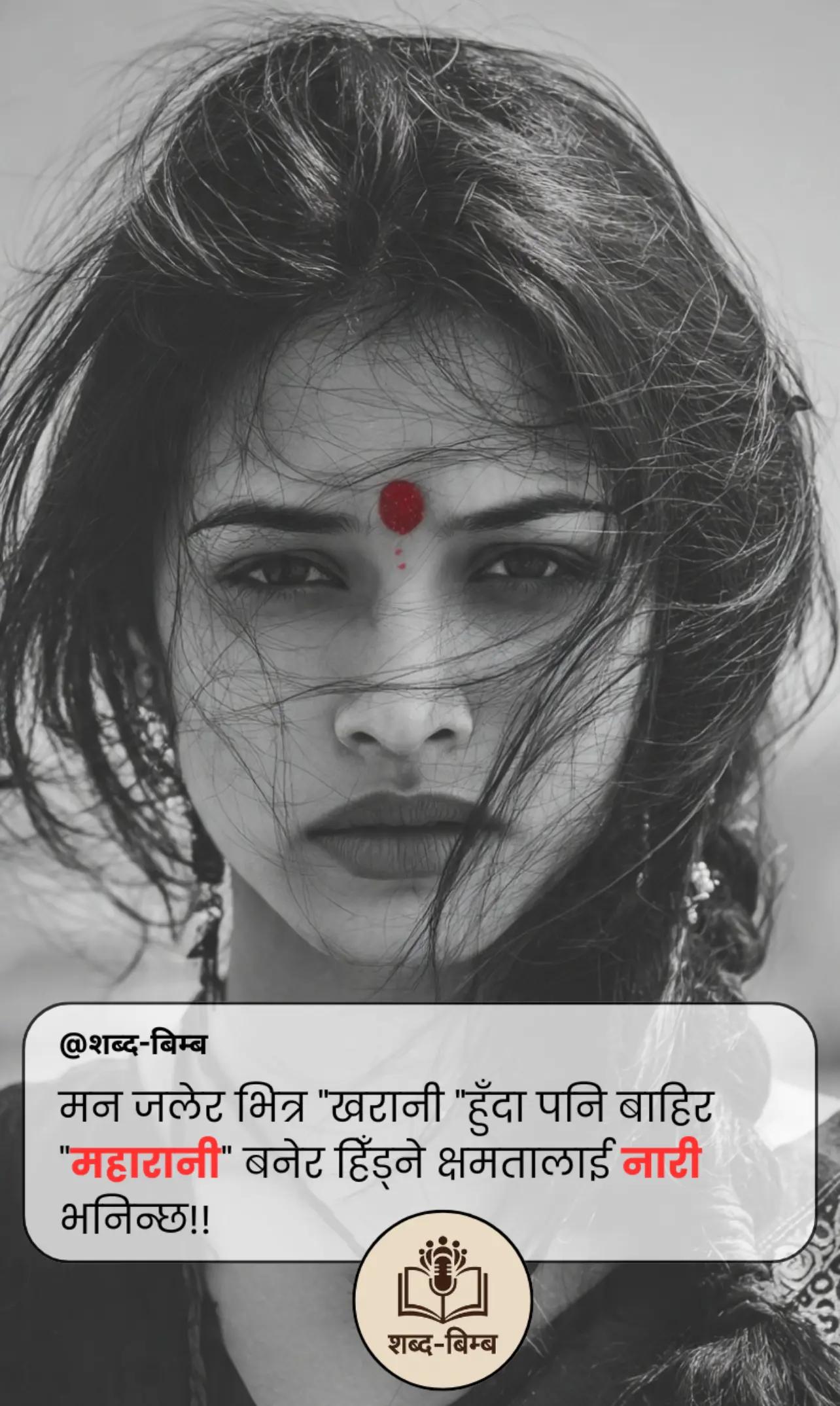 @शब्द-बिम्ब
