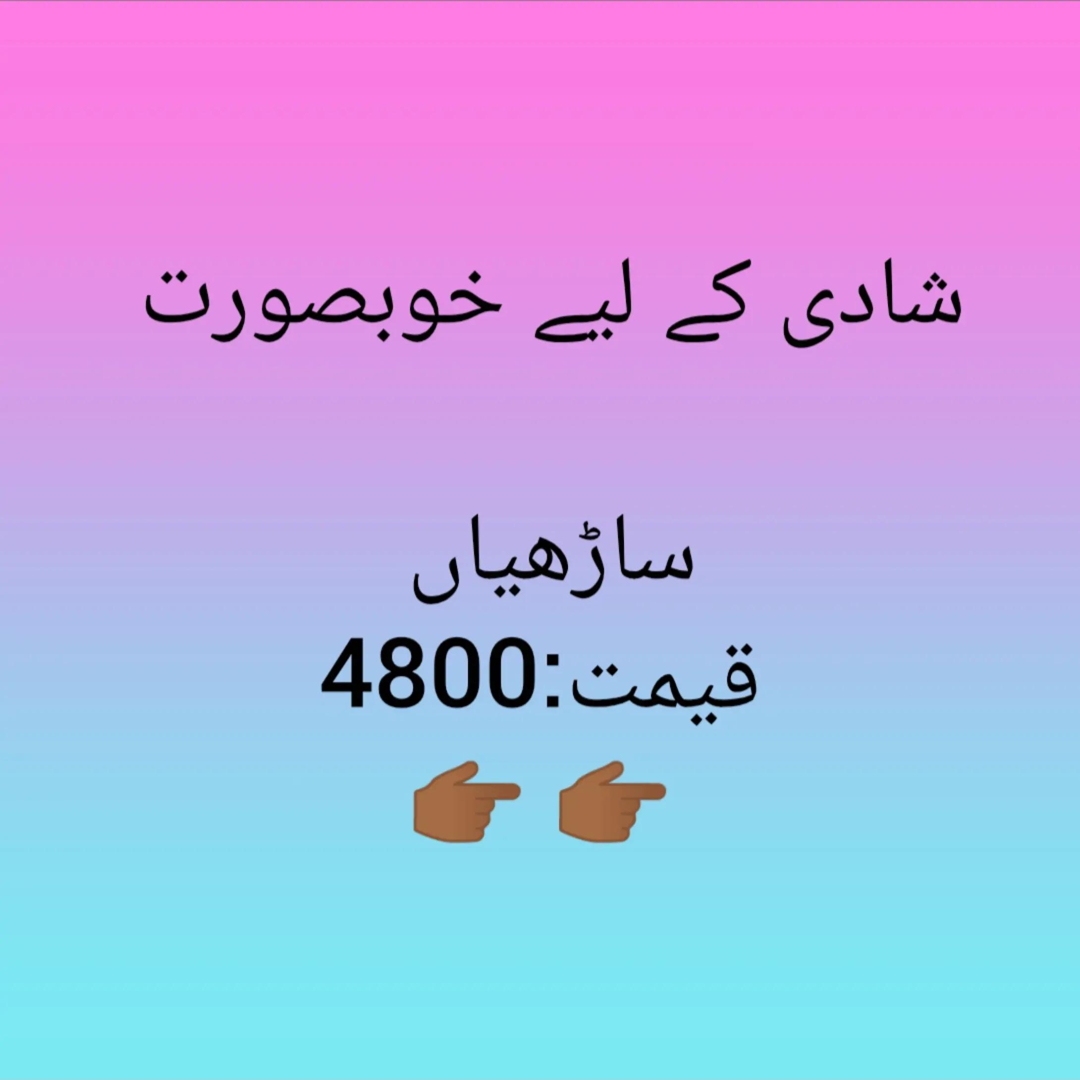 @Al_Ghani_Collections