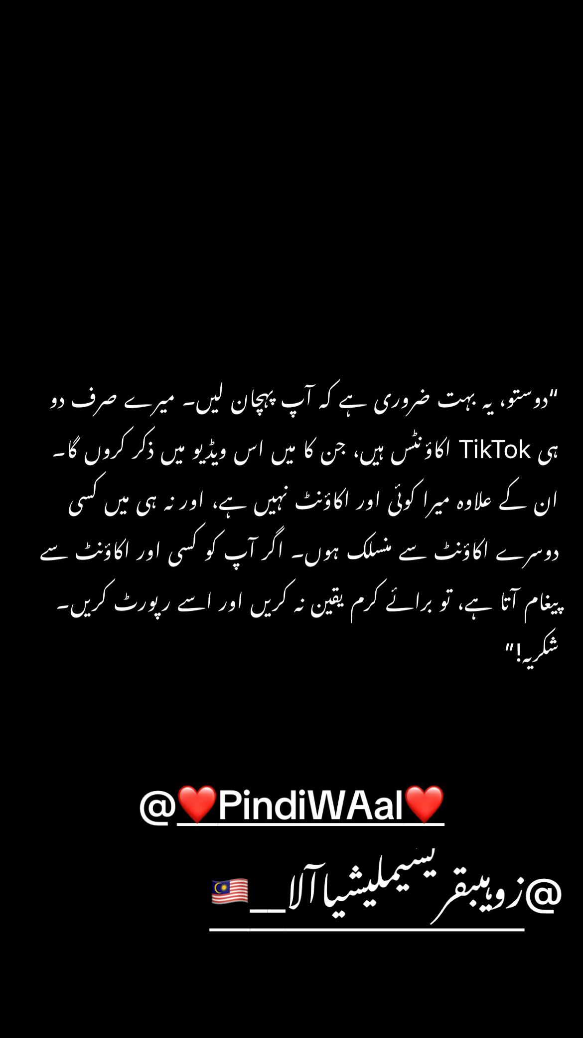 @❤️ Pindi WaAl ❤️