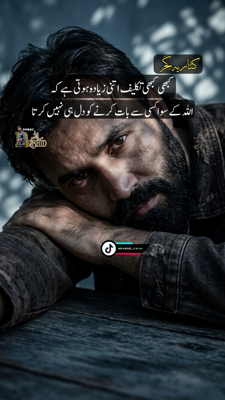 @Rᴬˢᴴᴵᴰ GᵁᴶجAᴿ🦅