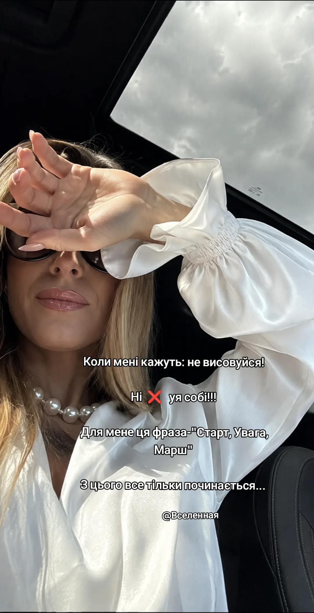 @Вселенная