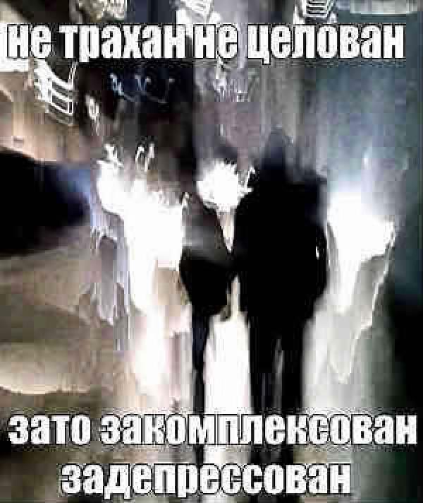 @рома анонимный