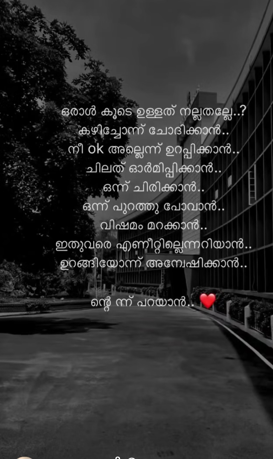 @♥️Sherly_Bijusimon♥️