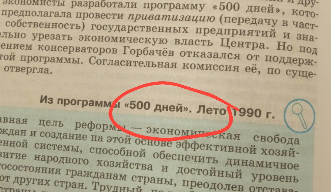@scālevillaiń [🇻🇮]