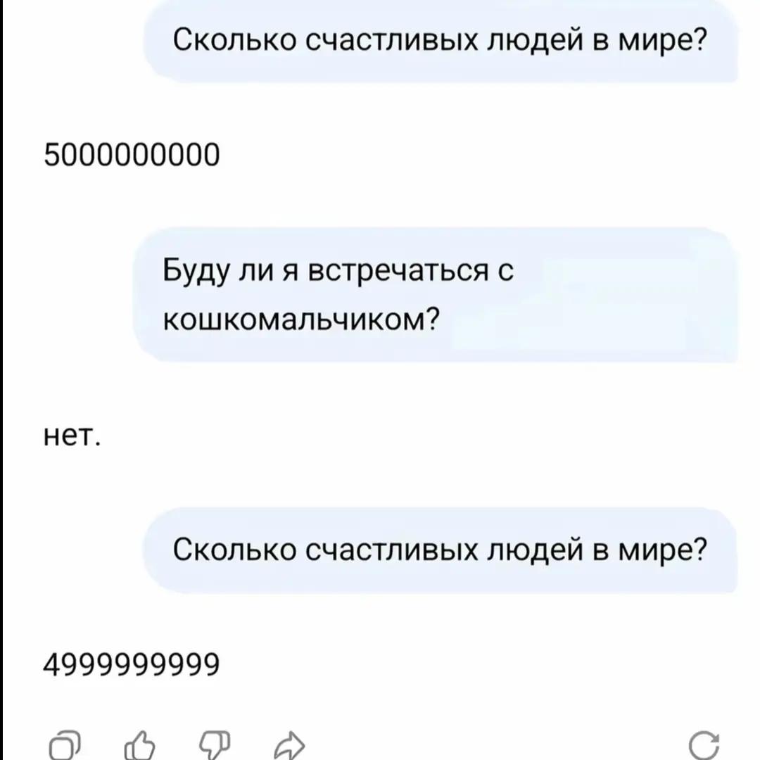 @кара